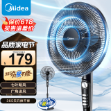美的（Midea）电风扇落地扇桌面扇台地两用 卧室轻音低噪节能强力大风量电风扇冷风扇 客厅电扇落地扇电风扇家用 【7米送风 2小时智能定时】SAF35MA