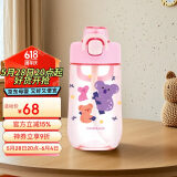 乐扣乐扣（LOCK&LOCK）儿童吸管杯学生塑料水杯户外手拎便携运动杯500ml粉色