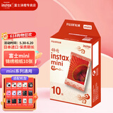 富士（FUJIFILM）一次成像相纸迷你mini7+/7s/7c/SE/9/11/12/25/40/90/99/link2/liplay/evo拍立得相机打印机相片纸 迷你锦绣(10张)+相纸收纳盒