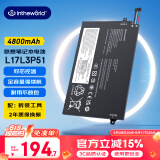 极川 适配联想ThinkPad E480 E490 E580 E14/15 R480笔记本电池01AV445 L17C3P51 L17L3P51电脑电池