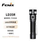 FENIX菲尼克斯 LD35R 车用手电筒强光远射白光红光蓝光警示灯