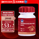 果维康铁多种维生素成人咀嚼片80片铁剂锌B族维CAE矿物质气血女性