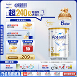 爱他美白金澳洲版 幼儿配方奶粉 3段(12-36个月) 900g 6罐装