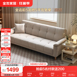 全友家居 现代简约家具布艺沙发床一体两用直排式折叠沙发客厅家用