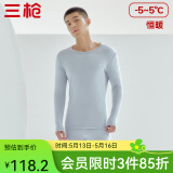 三枪（THREEGUN）【新疆棉】秋衣秋裤男套装加厚纯棉女保暖内衣抗静电情侣打底睡衣 男 冰岛灰（圆 领） 3XL /185仅男款，女款无货勿拍