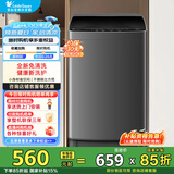 小天鹅（LittleSwan）波轮洗衣机全自动小型 6.8公斤内衣洗迷你租房宿舍家电 节能省电预约洗一键脱水甩干内桶免清洗 TB68V728E