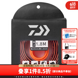 达亿瓦（DAIWA） 钓竿把手缠带(A) 鱼竿手把缠绕带抄网钓竿把手缠带防滑带 小配件 橙色（长约1.8米）