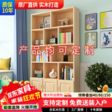 福颐堂 书架实木书柜书架组合自由组合书架书橱松木柜子储物柜展示柜 原木无漆E款180*120*24 无门款