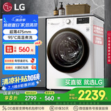 LG9公斤滚筒洗衣机全自动 475mm超薄机身 AI直驱变频洗衣机家用小户型 白 FCY90N2W国家补贴以旧换新