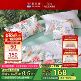 富安娜浅月 七孔抑菌纤维被 纯棉面料空调被子 双人3斤203*229cm