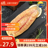 三都港冷冻洄游季黄花鱼籽350g 黄鱼籽 生鲜鱼类 海鲜水产 端午节