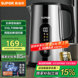 苏泊尔（SUPOR）电热水壶1.7L调温保温恒温母婴冲奶粉烧水壶大屏实时显温 316L不锈钢电水壶SW-17J60A