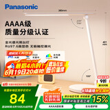 松下（Panasonic）台灯AAAA质量分级近视防控儿童卧室宿舍书桌学生护眼灯致岚升级