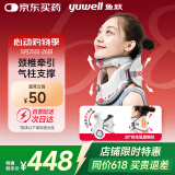 鱼跃（Yuwell）升级款加强颈椎牵引器家用颈托护颈椎支撑医用理疗治疗仪固定器
