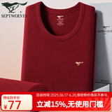 七匹狼男士秋衣秋裤男100%纯棉保暖内衣薄款棉毛衫保暖衣保暖裤保暖套装 酒红色(上衣+裤子) L (170) (推荐体重110-130斤)