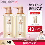 袋鼠妈妈准孕妇沐浴露可用沐浴乳保湿滋润沐浴专用400g升级版2瓶