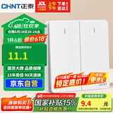 正泰（CHNT）开关插座 二开双控开关 86型暗装插座面板 6C奶油白