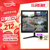 威普森（WINPSEN）17英寸显示器 LED高清监视器 家用办公工业安防监控电脑显示屏 HDMI+VGA接口 可壁挂