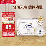 奇莫Q-MO轻柔婴儿拉拉裤L64片(9-14kg)大码弹力裤尿不湿裸感超薄透气
