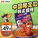 三养（SAMYANG）火鸡面三养甜辣炸鸡味火鸡面方便面700g(140g*5)早餐泡面拌面宵夜