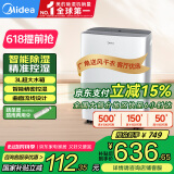 美的（Midea）除湿机/抽湿机 除湿量18升/天 家用轻音干燥地下室抽湿器 干衣智能除湿CF18BD/N7-DF3