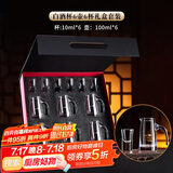 青苹果白酒杯分酒器6壶6杯礼盒套装 高档酒具无铅水晶玻璃酒杯父亲节