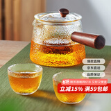 雅集侧把茶壶玻璃泡茶壶绿茶煮茶大容量烧水沏茶壶家用办公功夫茶具