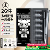 绿林螺丝刀家用套装26合一笔记本拆机工具精密十字一字六角梅花多功能