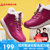 足力健老人鞋雪地靴高帮加厚棉鞋羊毛鞋2296303D 女/雅致红 35