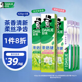 好来(原黑人)牙膏套装茶倍健清新口气3支420g+柔丝软毛牙刷3支