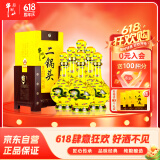 牛栏山 经典二锅头黄龙 清香型白酒 52度 500ml*6瓶 整箱装 