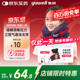 鱼跃（Yuwell）颈椎牵引器B型家用颈托颈椎矫正器护颈椎手动充气固定升级款3层
