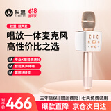 权盟k歌麦克风音响一体式家庭用KTV唱歌录音神器户外娱乐直播自带声卡无线蓝牙话筒音箱设备