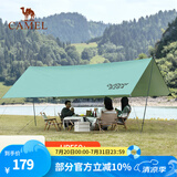 骆驼（CAMEL） 户外天幕帐篷露营野餐加厚防晒便携遮阳棚野炊公园野营防小雨棚 12㎡ 军绿色 涂银 1J32263960A
