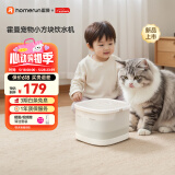 霍曼（Homerun）小方块饮水机猫咪饮水机喂水器宠物饮水器无线水泵自动循环