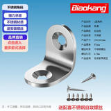 标康加厚不锈钢角码固定器90度直角三角支架L型层托20支装送螺丝0732