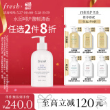 馥蕾诗铃兰茉莉香身体乳300ml 生日礼物送女友送男友