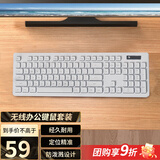 LCZMI无线键盘鼠标套装超轻静音磁轴机械手感蓝牙键盘笔记本电脑键盘电竞游戏办公适用狼途雷蛇小米  旗舰款无线键盘-送电池-单键盘-白