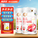 雅因乐（Yayinle）强化铁有机米粉婴幼儿童宝宝辅食原味米糊多种口味可选 强化铁米粉 460g*2罐