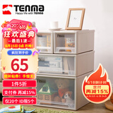 TENMA天马抽屉式收纳箱组合式抽屉柜45正方 睡衣整理箱衣柜衣服收纳盒 卡其色 45*45*20cm 1个装