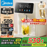 美的（Midea）小魔方电热水瓶电水瓶饮水机 烧水壶电水壶电热水壶 316L不锈钢保温恒温一体可拆 国家补贴 20FPro