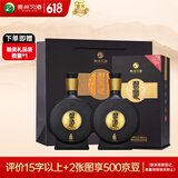 习酒 窖藏1988 酱香型白酒 53度 500ml*2瓶 双支装组套