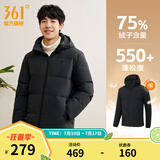 361度暖FUFU连帽羽绒服男冬季新款御寒防钻绒保暖羽绒服运动外套 【男款】静谧灰 2XL