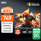HKC 27英寸240Hz高刷FastIPS硬件低蓝光HDR400广色域1ms电竞游戏PS5台式电脑显示器猎鹰 G27H3S经典版