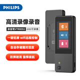 飞利浦（PHILIPS）背夹式摄录一体录音笔VTR8002录像摄像笔64G专业降噪高清摄像头便携隐蔽胸牌式执法会议设备彩屏版