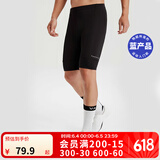 迪卡侬自行车公路车骑行服排汗衫男防风骑行装备 基础款骑行短裤 2XL