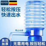 拜杰手压式桶装水抽水器上水器抽水泵饮水机手动取水按压吸水器 手压式抽水器 大气囊【送水管】 防尘设计丨加厚加压