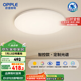 欧普（OPPLE）全光谱护眼吸顶灯卧室灯智能LED照明灯具简约现代快装圆形包安装