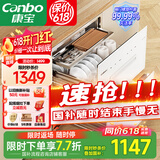 康宝（Canbo）118L三层不锈钢消毒柜嵌入式家用大容量二星高温磐石消毒碗柜【国家补贴】 XDZ110-EN323白色