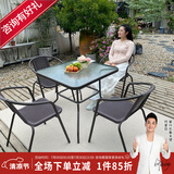 紫叶（ziye）户外阳台桌椅 休闲庭院座椅室外花园餐桌椅 简约现代 铁艺家具 4【椅】+1【 80×80方桌】
